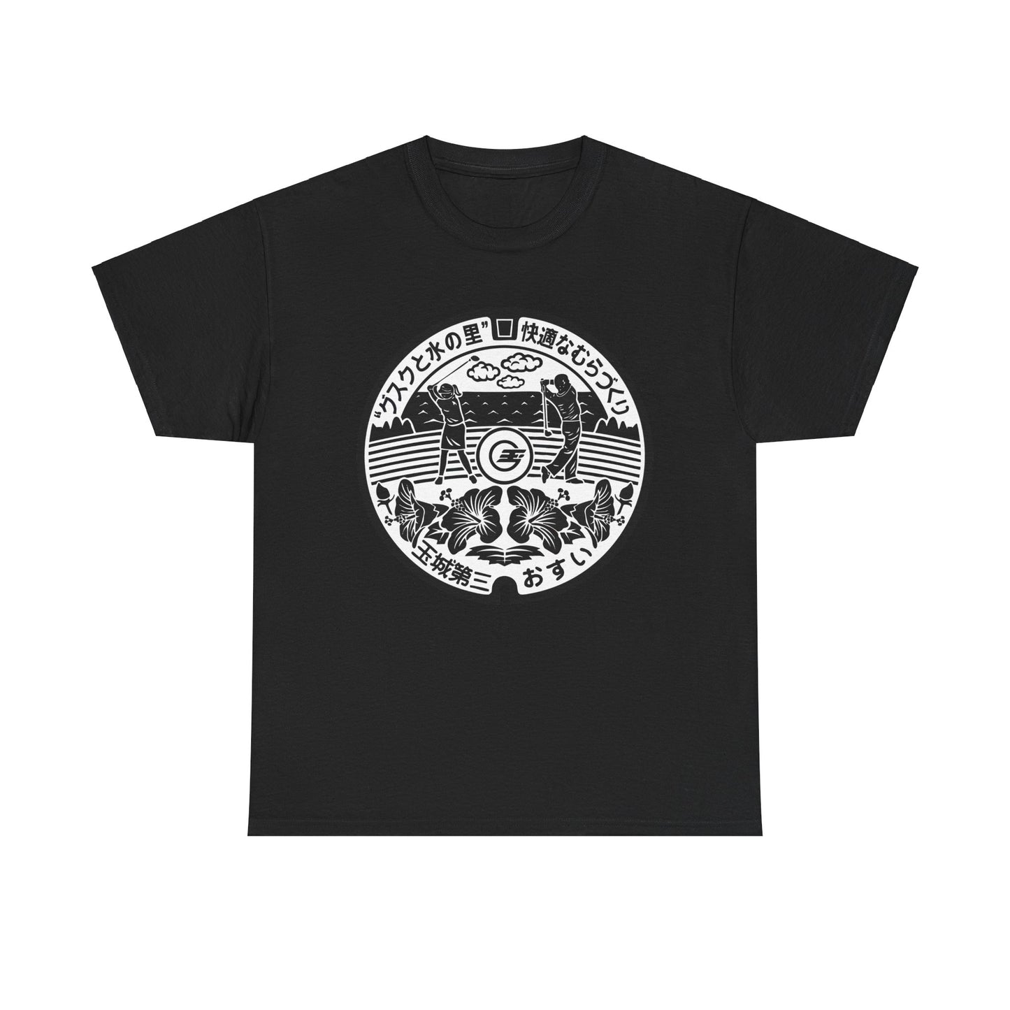 Nanjo City Manhole Cover T-Shirt: A Tee Time in Paradise Unisex Heavy Cotton Tee