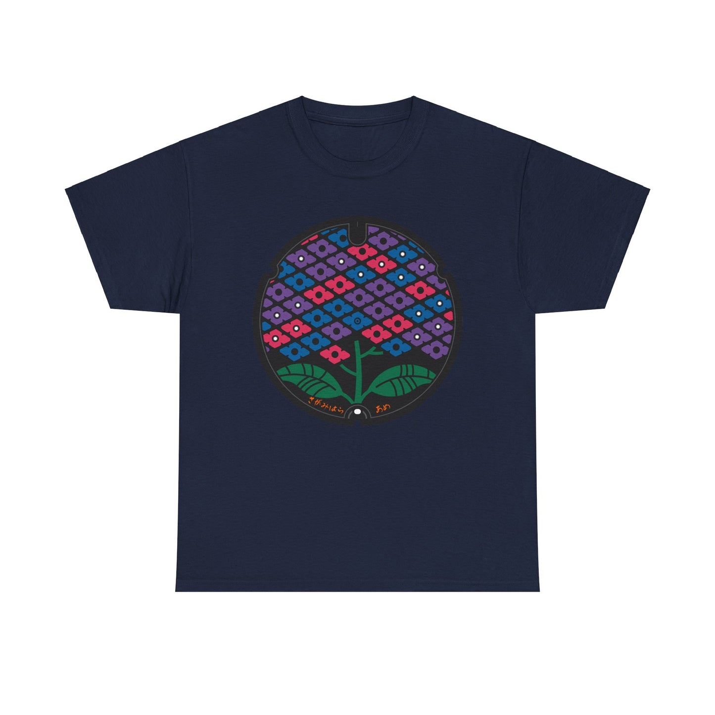 Japan Manhole - Sagamihara, Kanagawa Unisex Heavy Cotton Tee