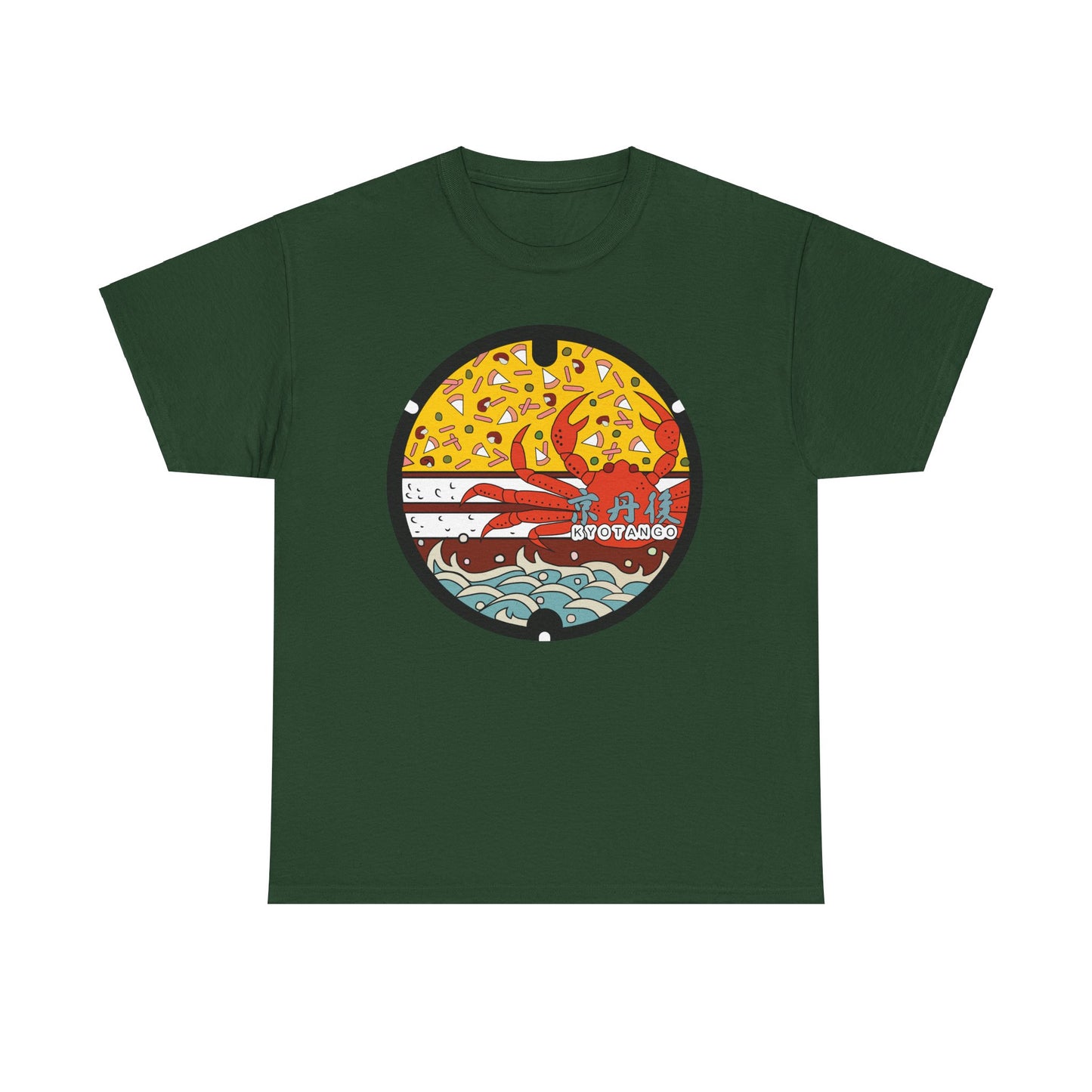 Kyoto Manhole Art: Kyotango's "Japan Sea" - A Taste of the Coast Unisex Heavy Cotton Tee