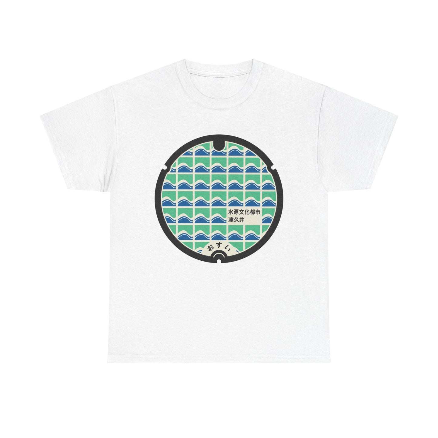 Celebrate Nature's Embrace with the Kanagawa Manhole Unisex Heavy Cotton Tee
