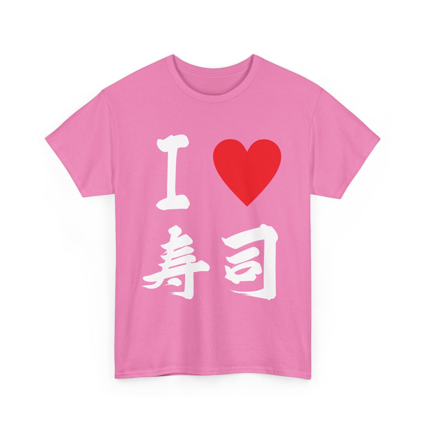 I Love Sushi 寿司大好き (Sushi Daisuki)