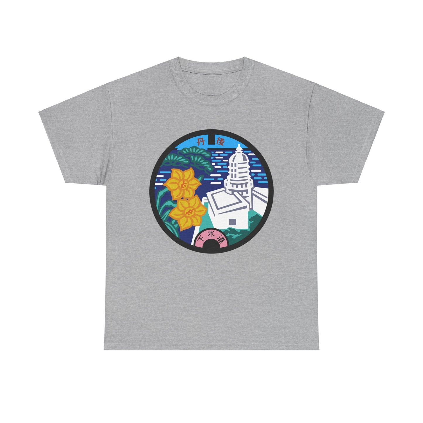 Amino Town Tower & Flower Manhole T-Shirt: A Journey Through Time Unisex Heavy Cotton Tee