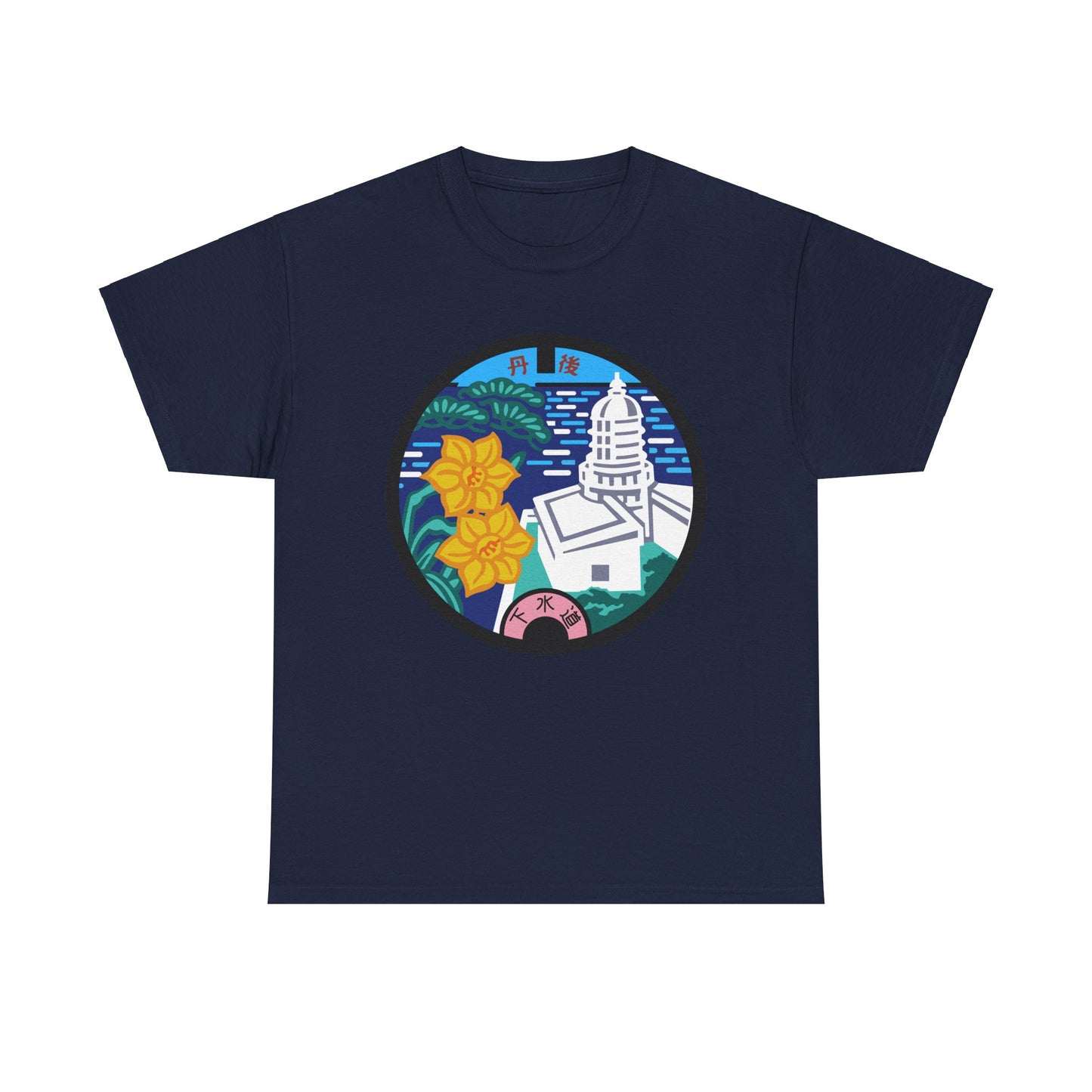 Amino Town Tower & Flower Manhole T-Shirt: A Journey Through Time Unisex Heavy Cotton Tee