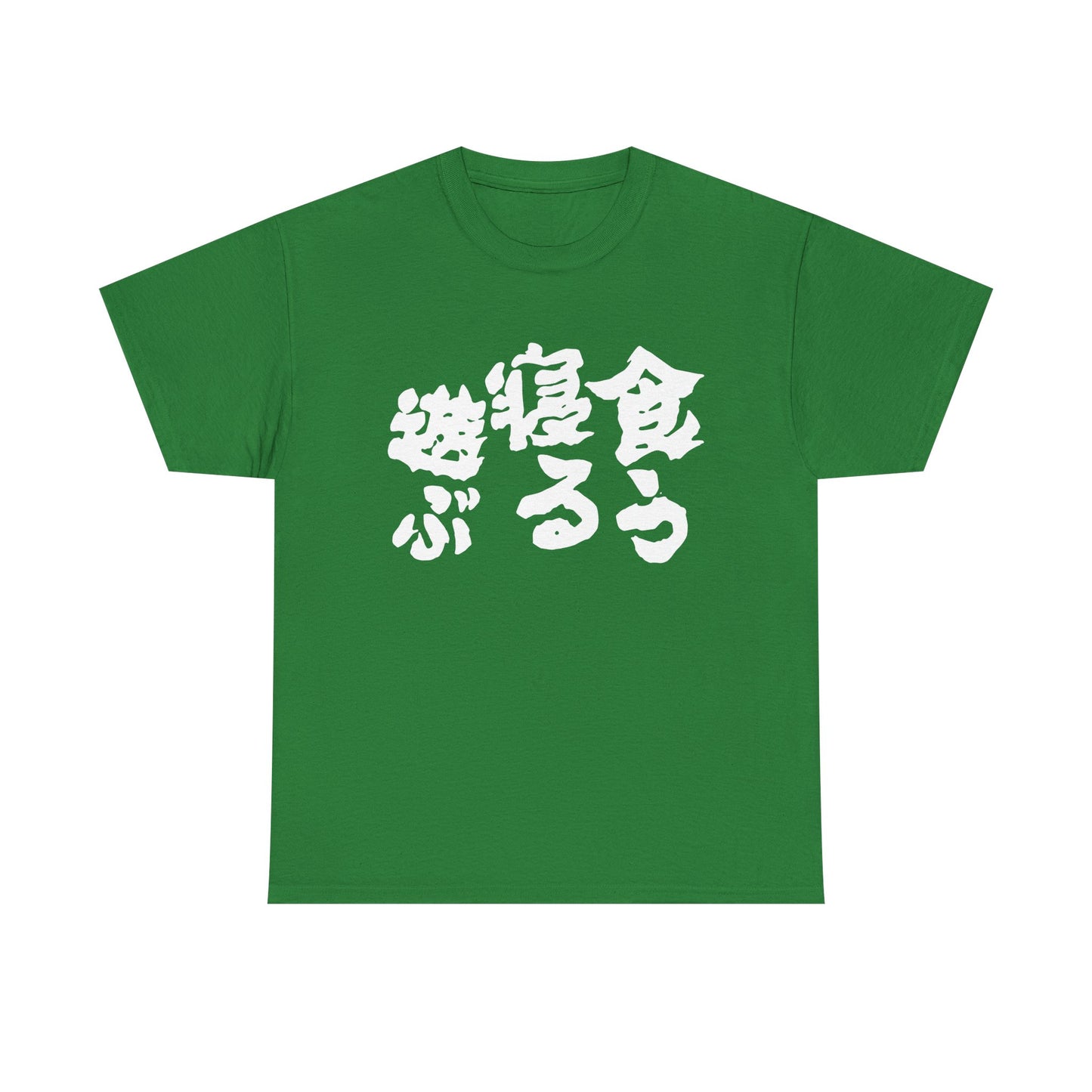 Eat, Sleep, Play: The Japanese Way of Life Japanese Humor Unisex Heavy Cotton Tee