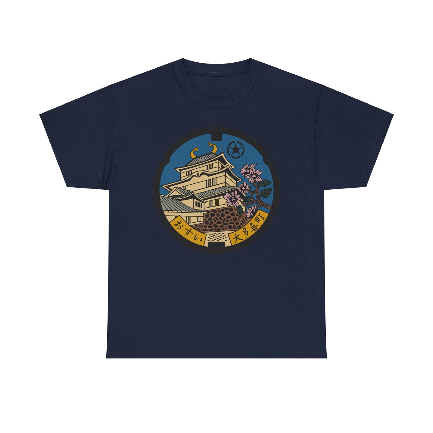 Otaki Castle - Where History Blooms Manhole Heavy Cotton Tee