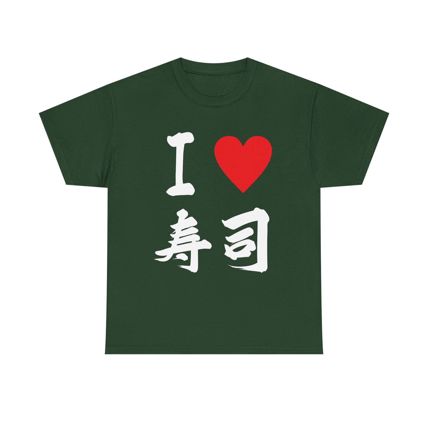 I Love Sushi 寿司大好き (Sushi Daisuki)