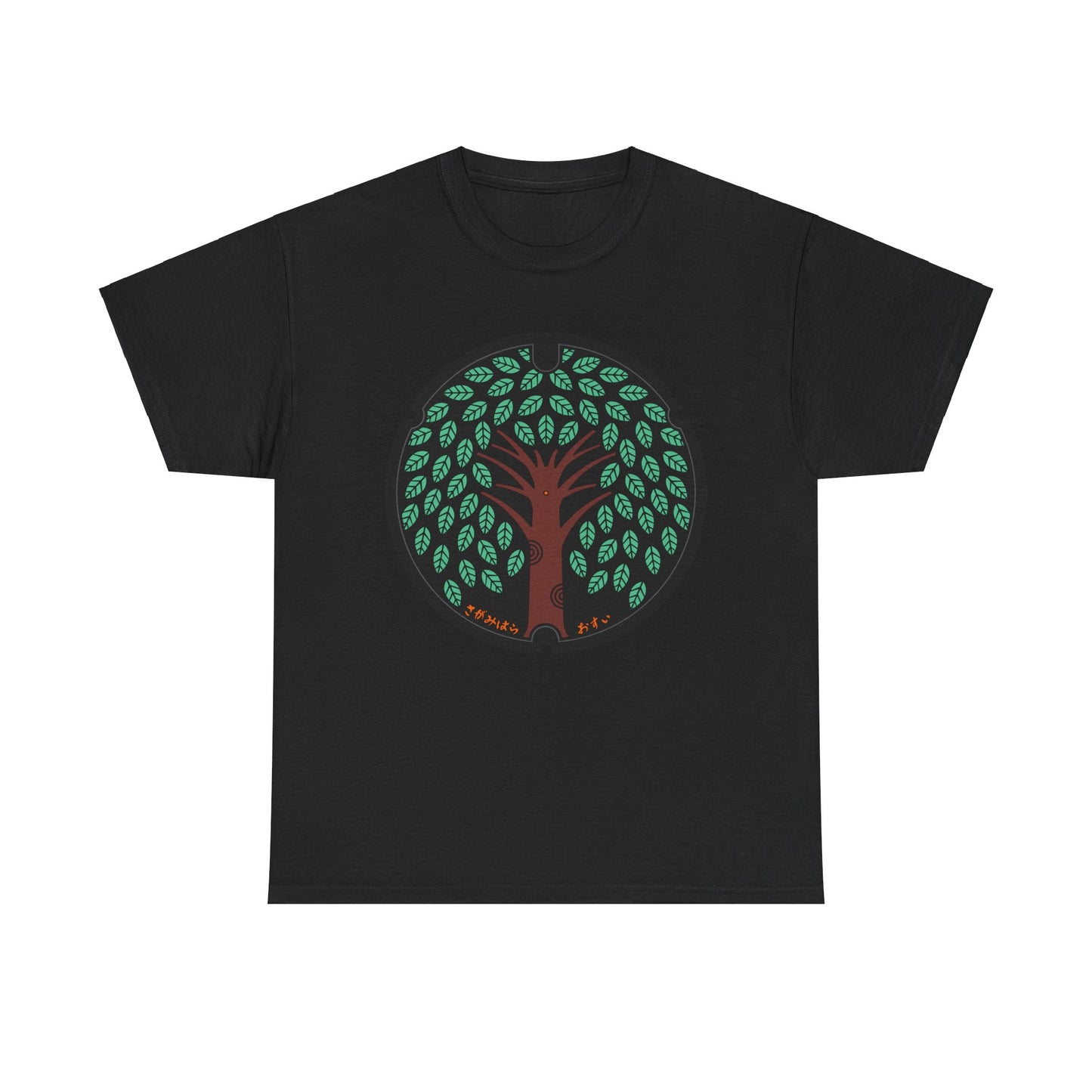 Sagamihara City Kanagawa Keyaki Good Health Heavy Cotton Tee