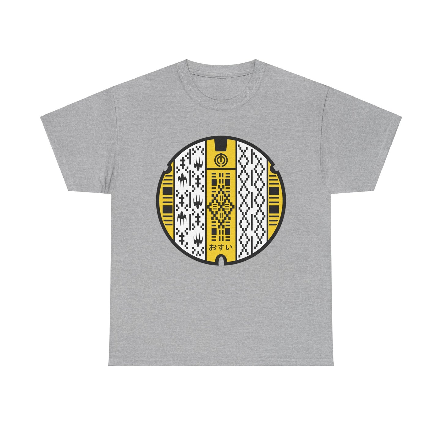 Naha City Manhole Cover Shuri Weaving Elegance - A Piece of Okinawa Unisex Heavy Cotton Tee