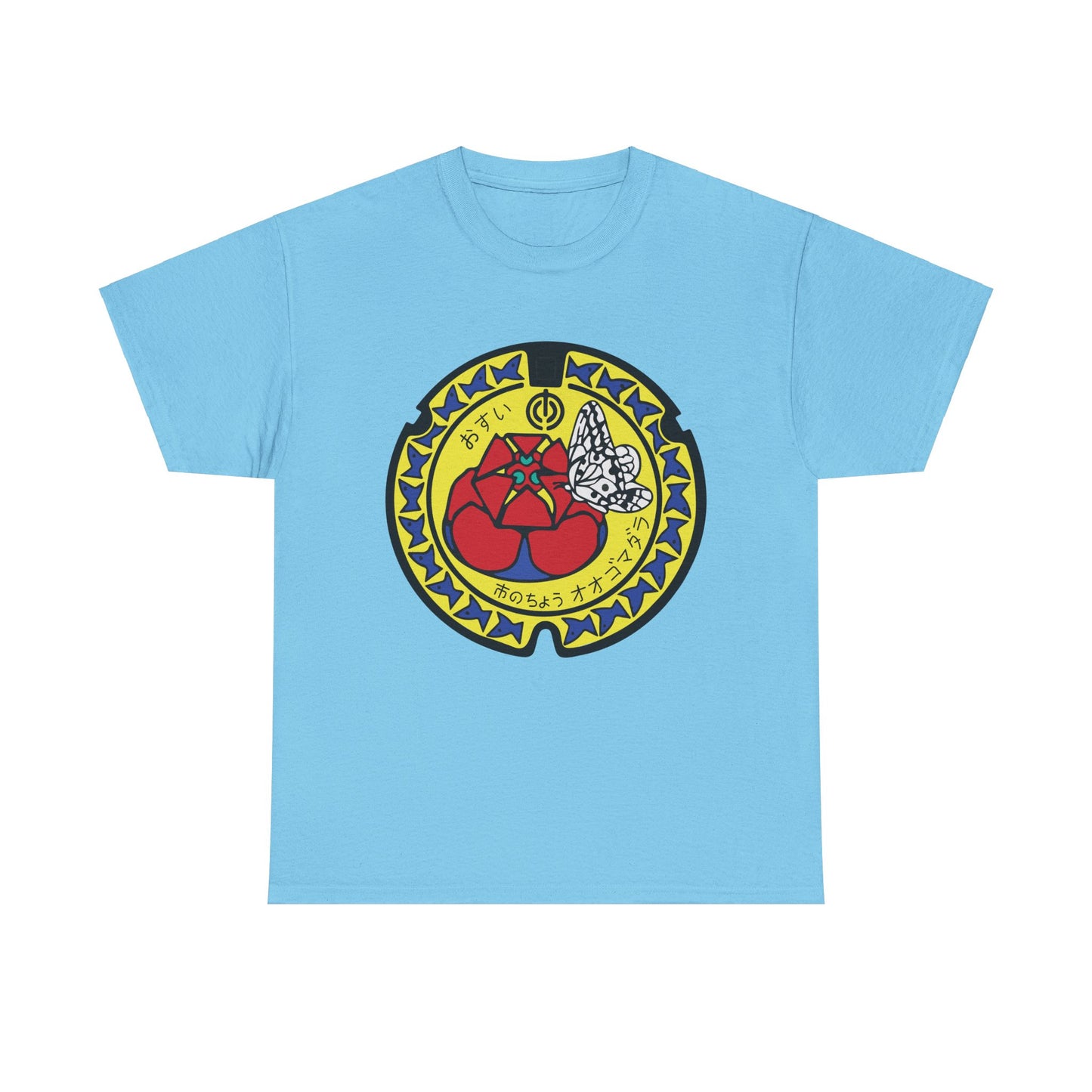 Okinawa Naha Japan Manhole - Hanagasa Uchinaa Ryukyu Unisex Heavy Cotton Tee