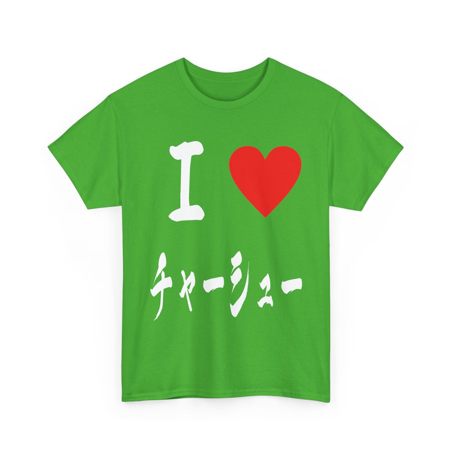I ❤️ Chashu Calligraphy Tee - Ramen Lover's Must-Have