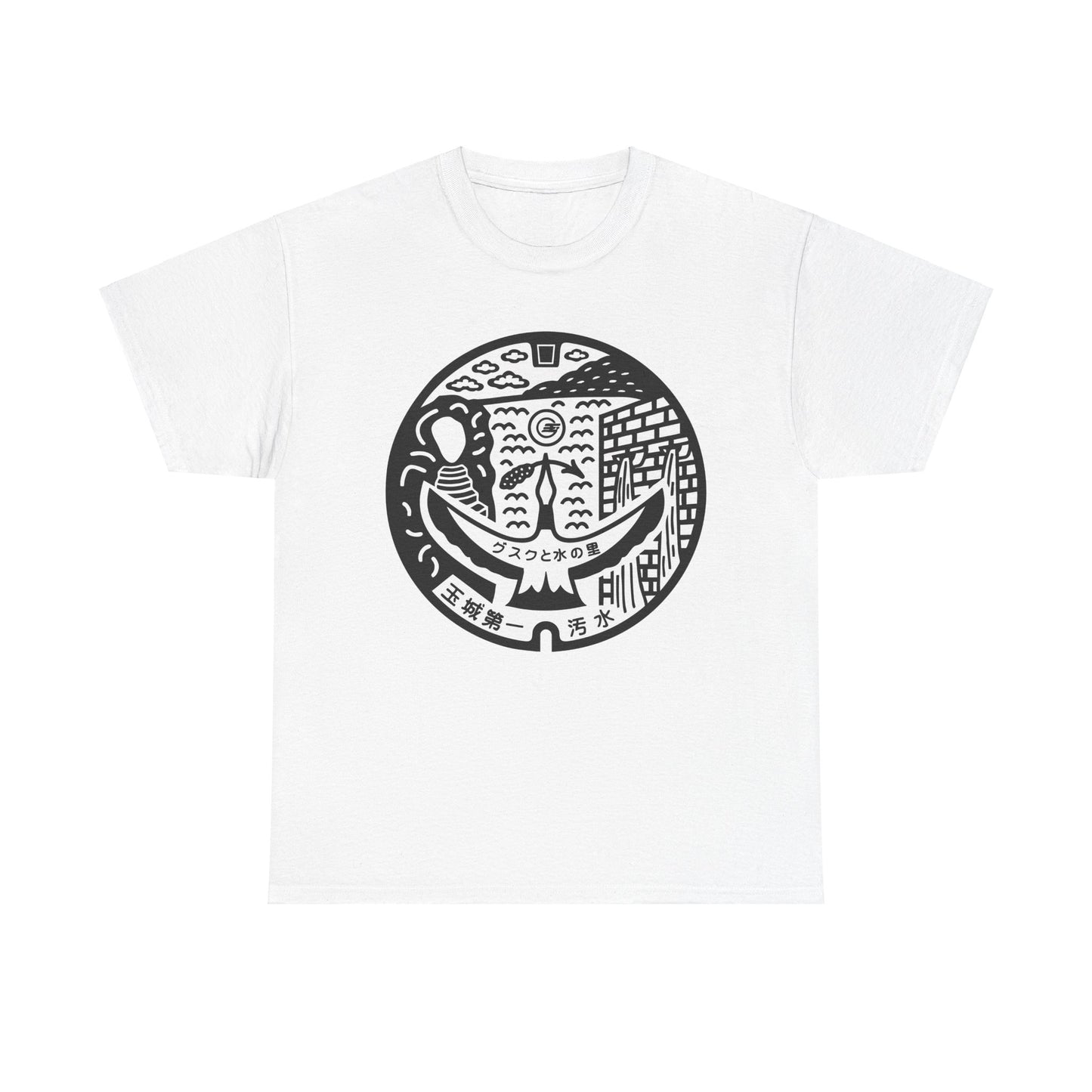 Unveiling Nanjo's Rich History: A Celebration of Okinawa's Culture on a Manhole Cover Unisex Heavy Cotton Tee