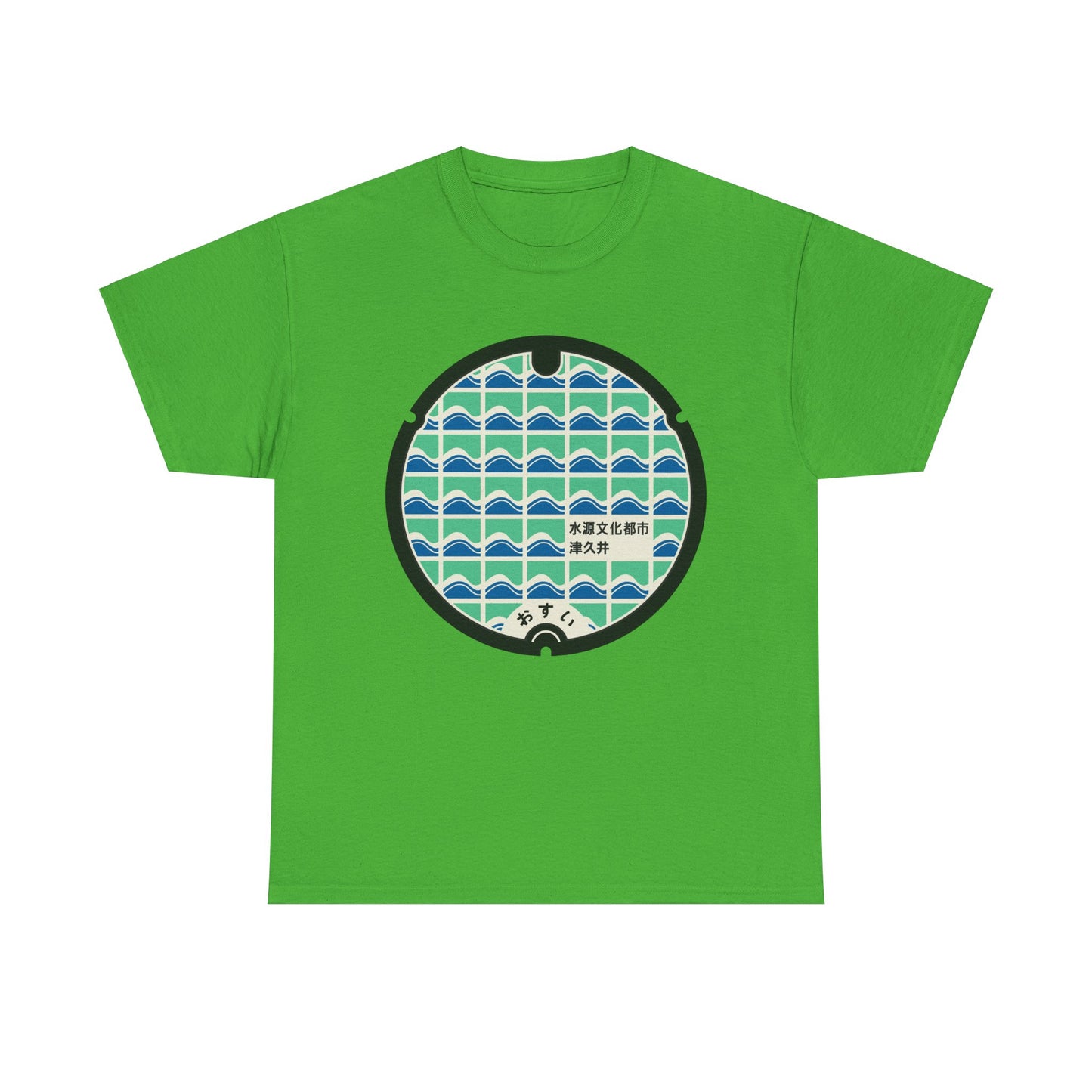 Celebrate Nature's Embrace with the Kanagawa Manhole Unisex Heavy Cotton Tee