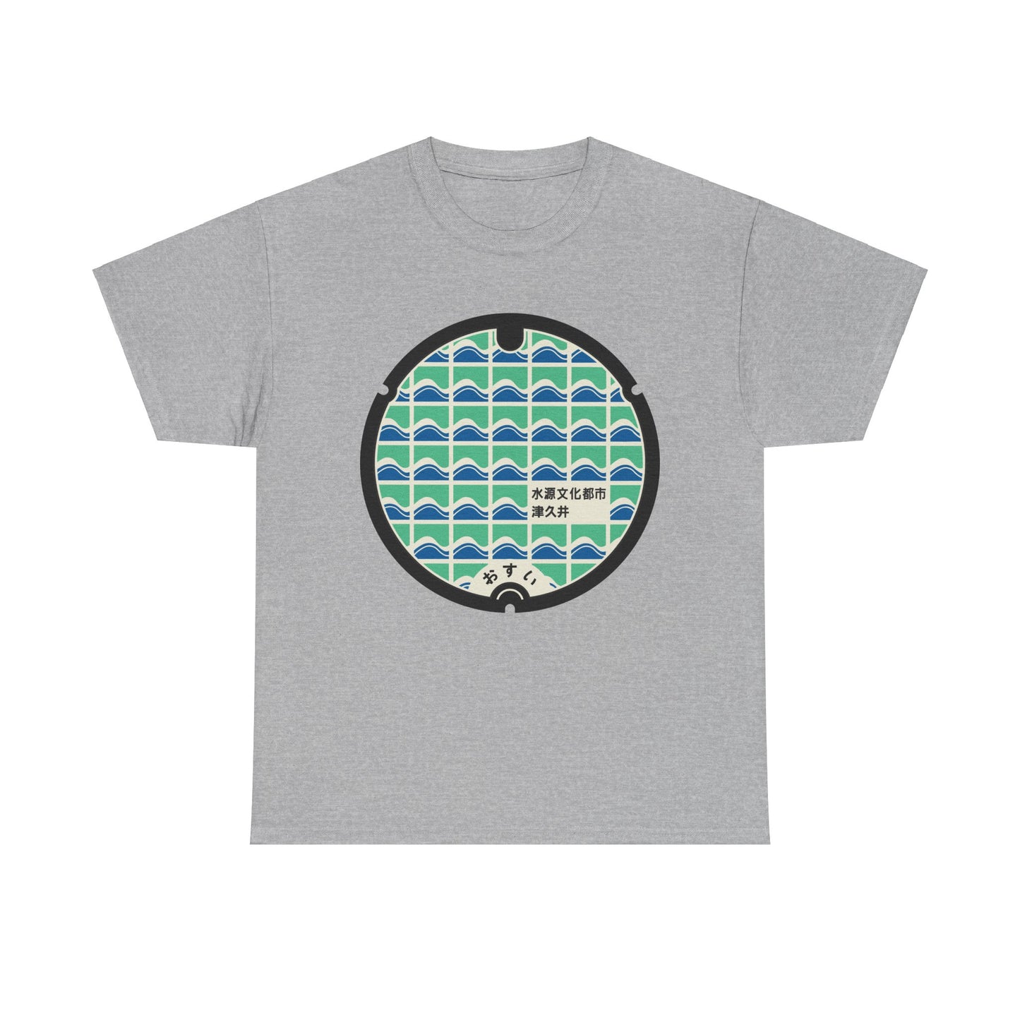 Celebrate Nature's Embrace with the Kanagawa Manhole Unisex Heavy Cotton Tee