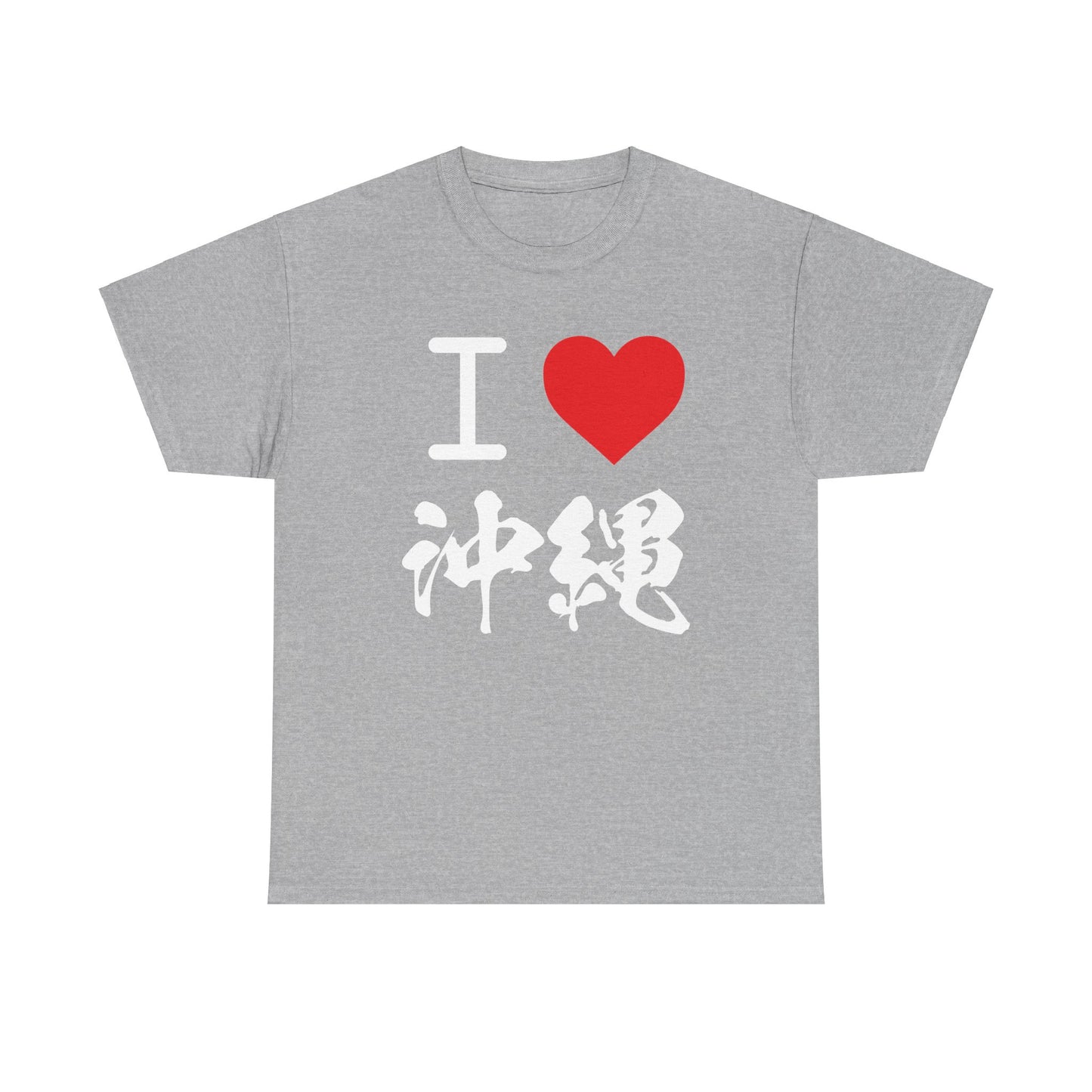 I love Okinawa I miss Okinawa Japan 沖縄 Kanji Caligraphy Unisex Heavy Cotton Tee
