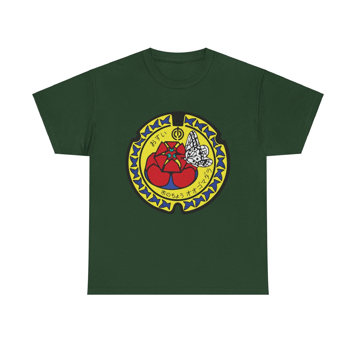 Okinawa Naha Japan Manhole - Hanagasa Uchinaa Ryukyu Unisex Heavy Cotton Tee