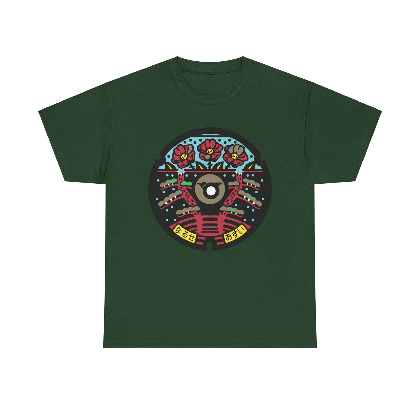 Japanese Street Manhole Art of Miyagi Higashi Matsushima宮城 鳴瀬町 Manhole Unisex Heavy Cotton Tee