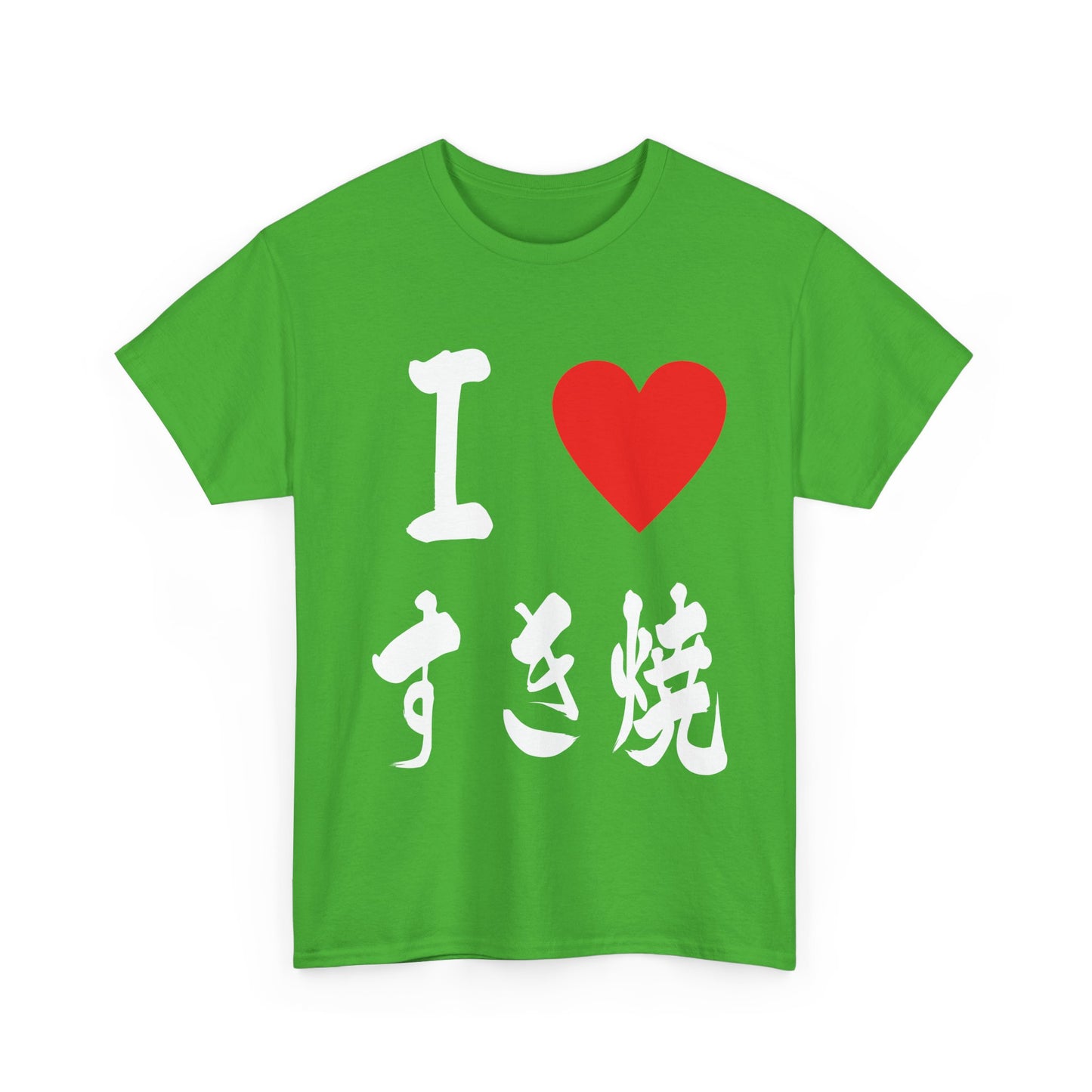I ♡ Sukiyaki" Japanese Calligraphy Authentic Design for Foodies & Japanophiles