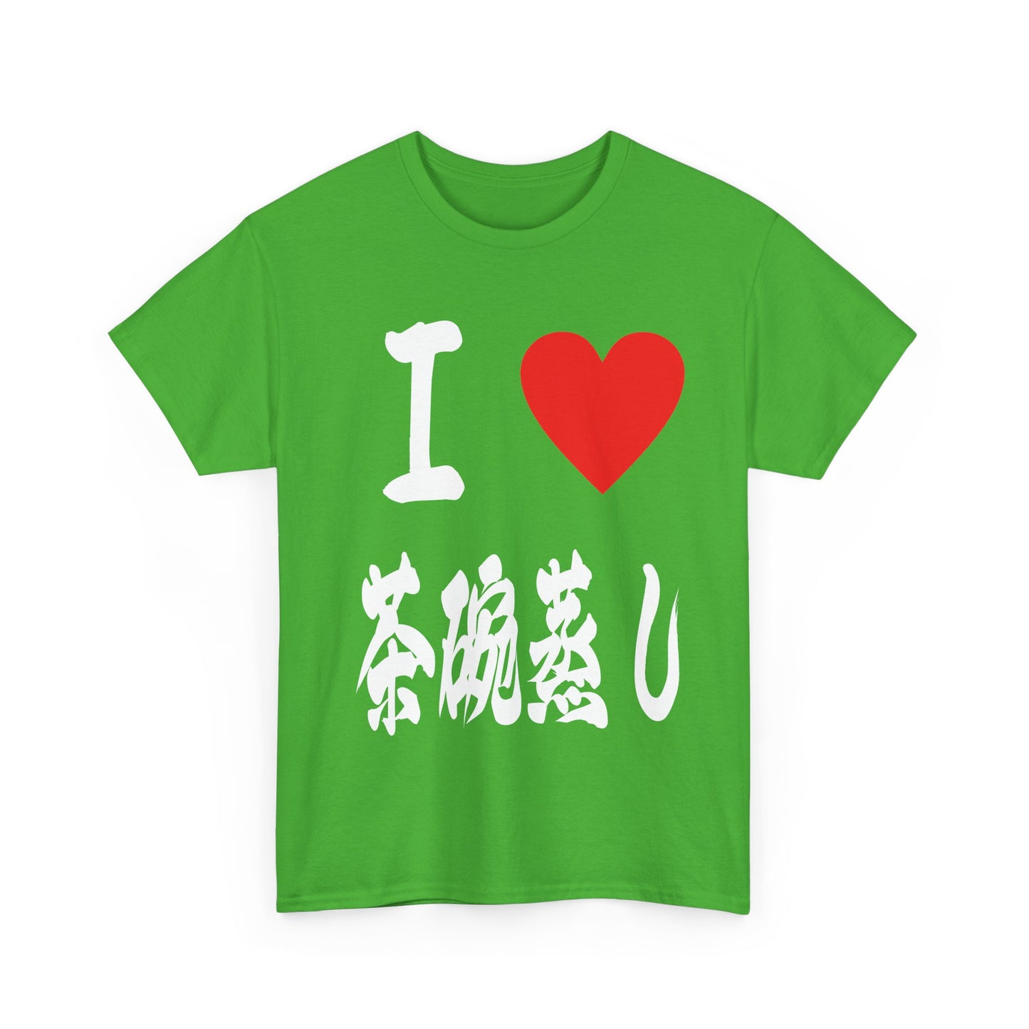 Japanese Foodie I ❤️ Chawanmushi T-Shirt