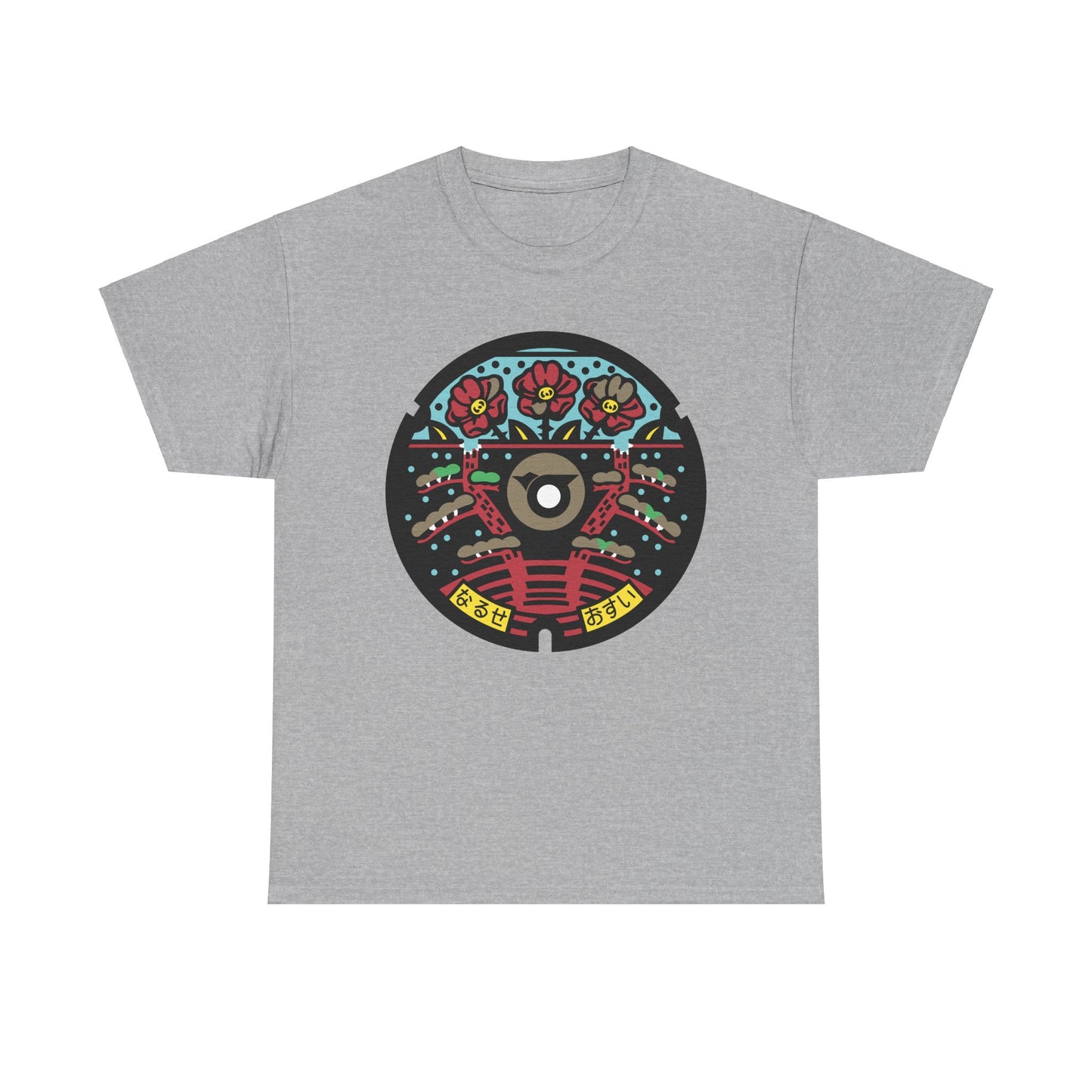 Japanese Street Manhole Art of Miyagi Higashi Matsushima宮城 鳴瀬町 Manhole Unisex Heavy Cotton Tee