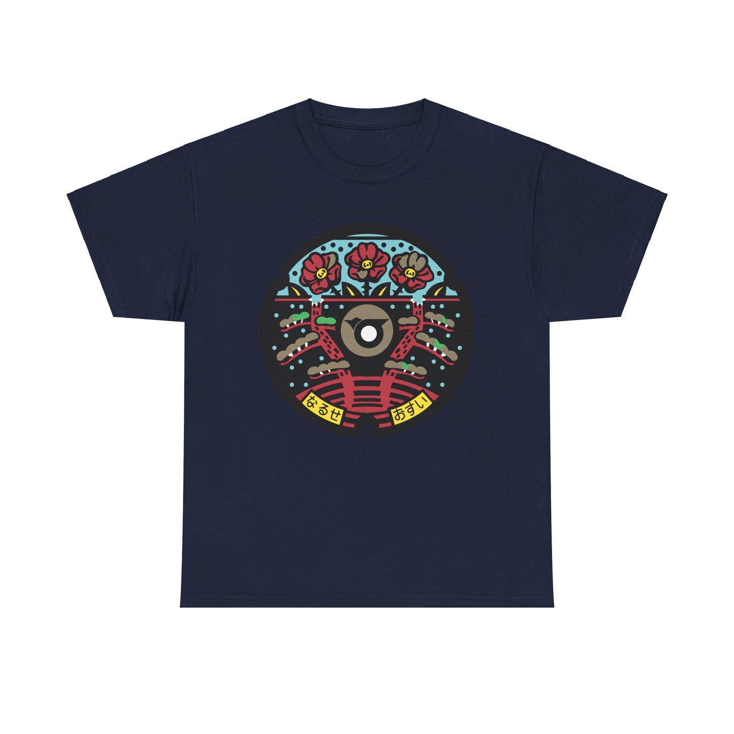 Japanese Street Manhole Art of Miyagi Higashi Matsushima宮城 鳴瀬町 Manhole Unisex Heavy Cotton Tee