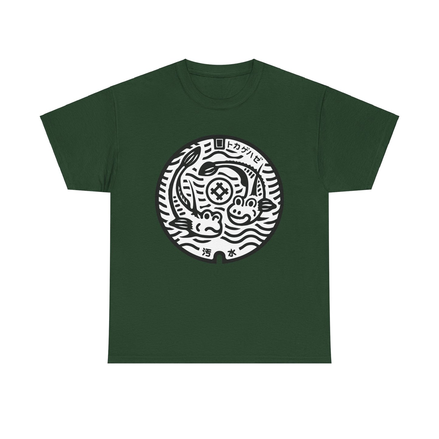 Nanjo City Manhole Art T-Shirt: Celebrating the Rare Lizard Goby 佐敷南城沖縄マンホール Unisex Heavy Cotton Tee