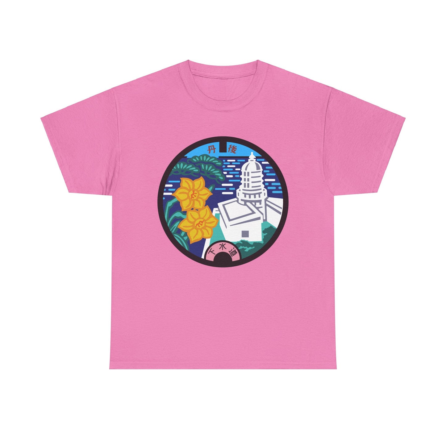 Amino Town Tower & Flower Manhole T-Shirt: A Journey Through Time Unisex Heavy Cotton Tee