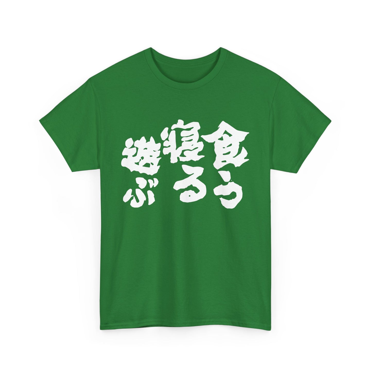 Eat, Sleep, Play: The Japanese Way of Life Japanese Humor Unisex Heavy Cotton Tee