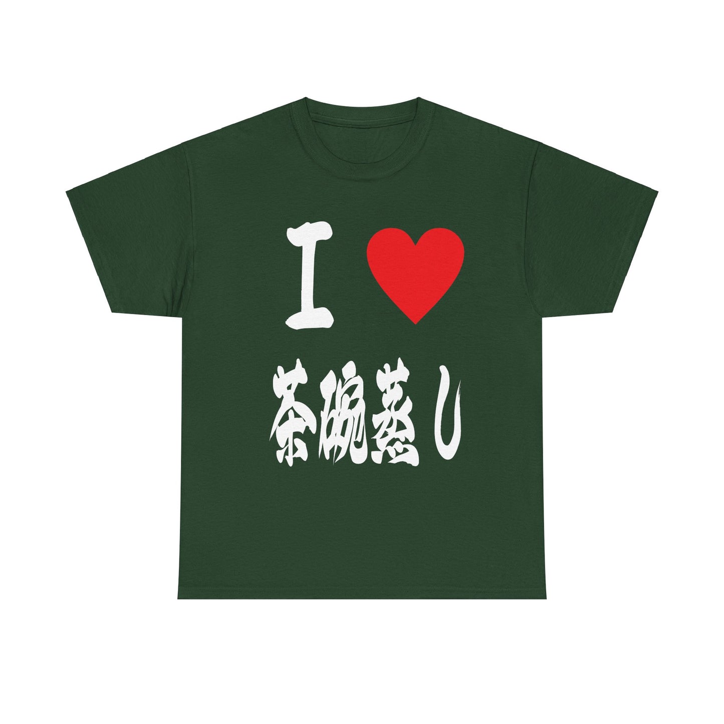 Japanese Foodie I ❤️ Chawanmushi T-Shirt