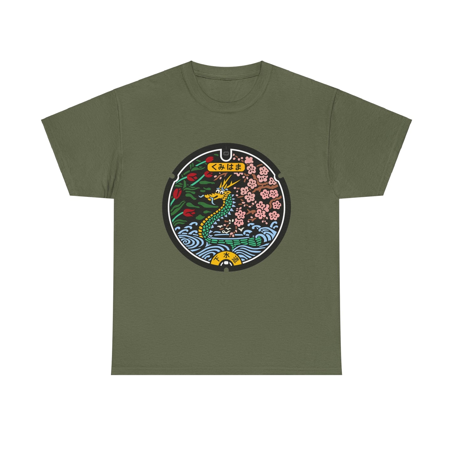 Kyoto Japan A Dragon's Tale of Tradition Kumihama Town Manhole Cover Heavy Cotton Tee