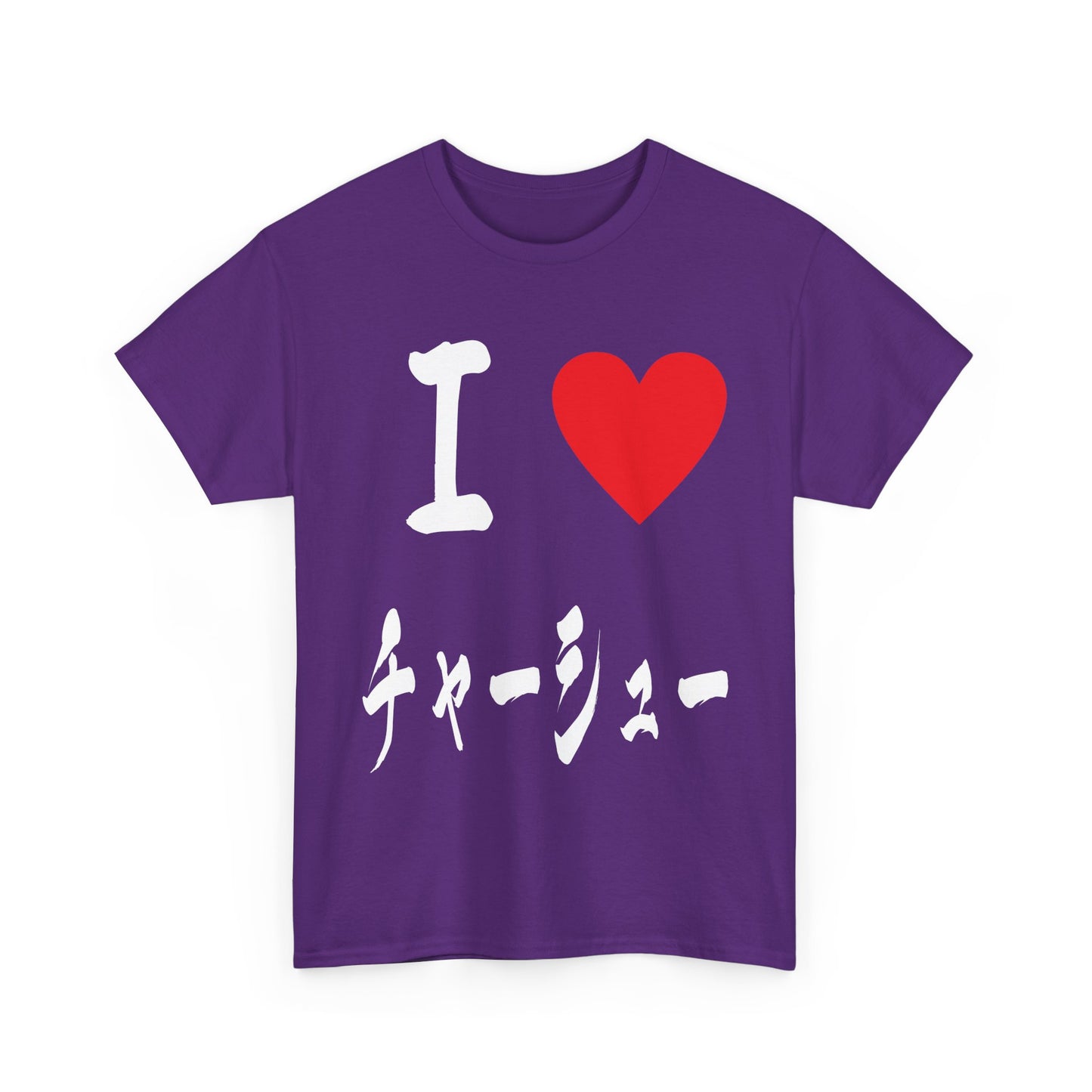 I ❤️ Chashu Calligraphy Tee - Ramen Lover's Must-Have