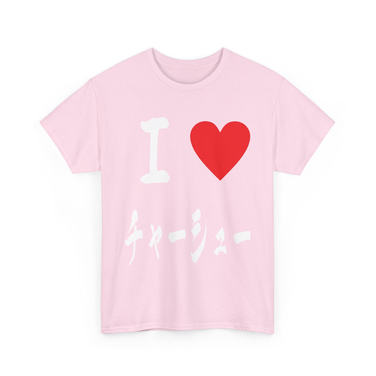 I ❤️ Chashu Calligraphy Tee - Ramen Lover's Must-Have