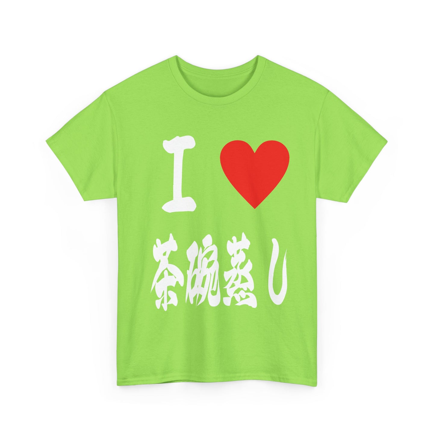 Japanese Foodie I ❤️ Chawanmushi T-Shirt