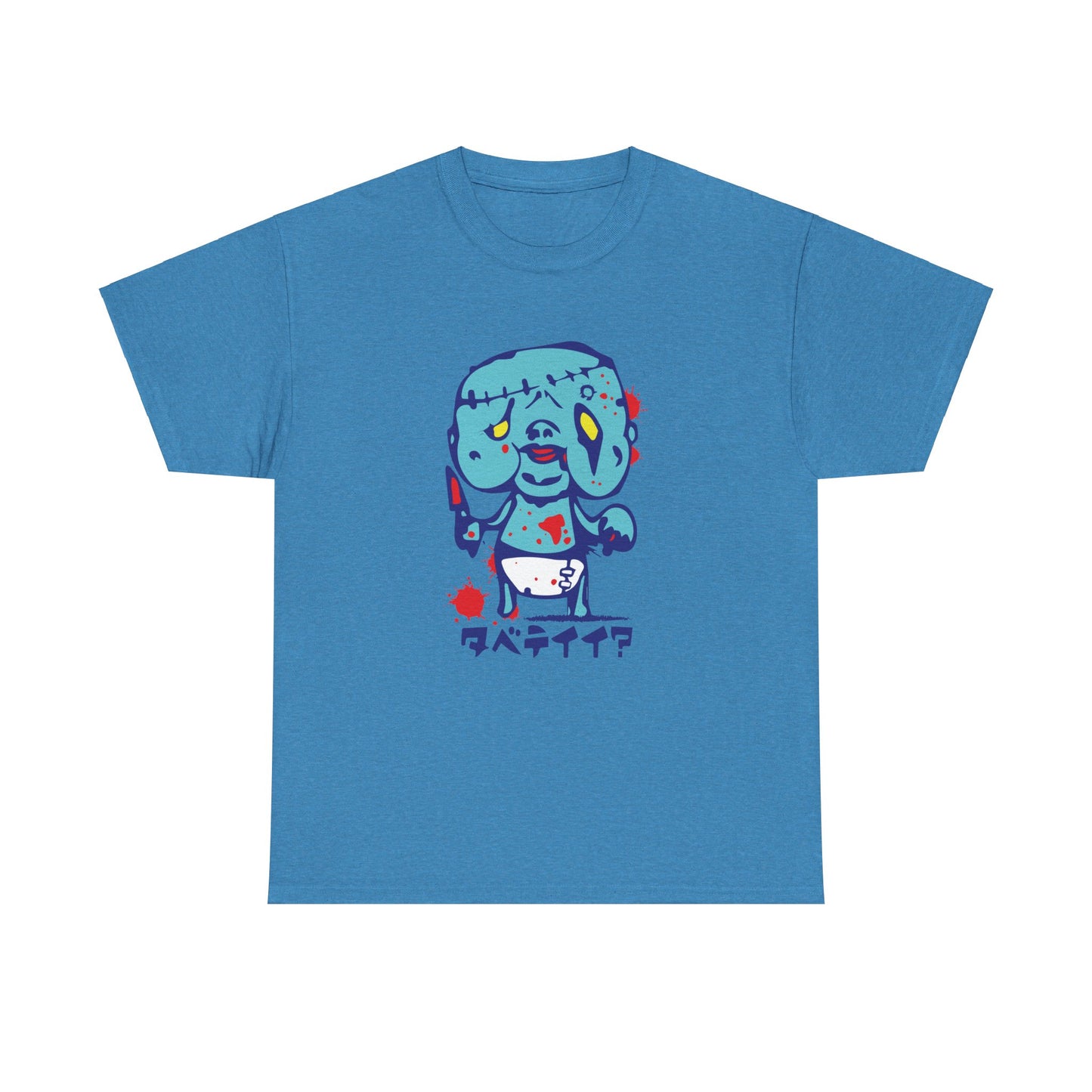 Tabetti I Can I eat ? Kawaii Zombie Baby . Unisex Heavy Cotton Tee