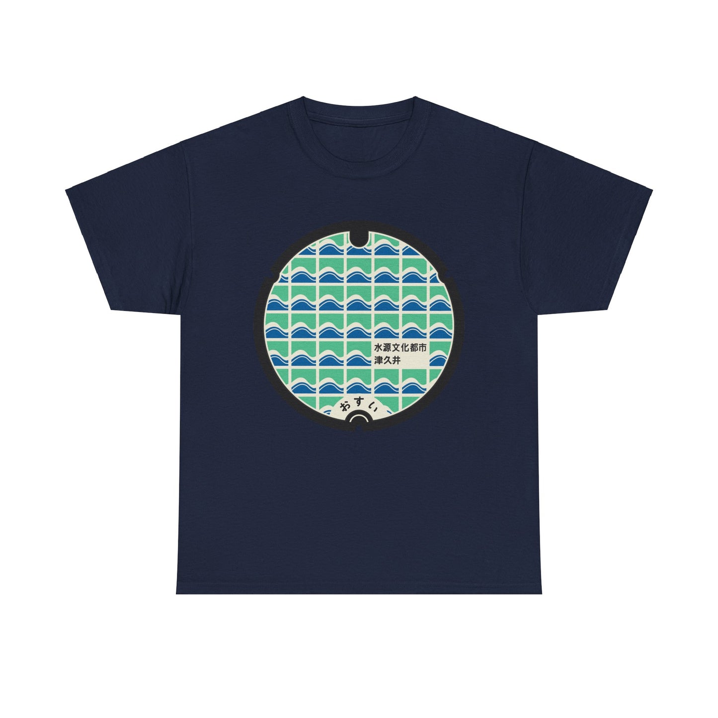 Celebrate Nature's Embrace with the Kanagawa Manhole Unisex Heavy Cotton Tee