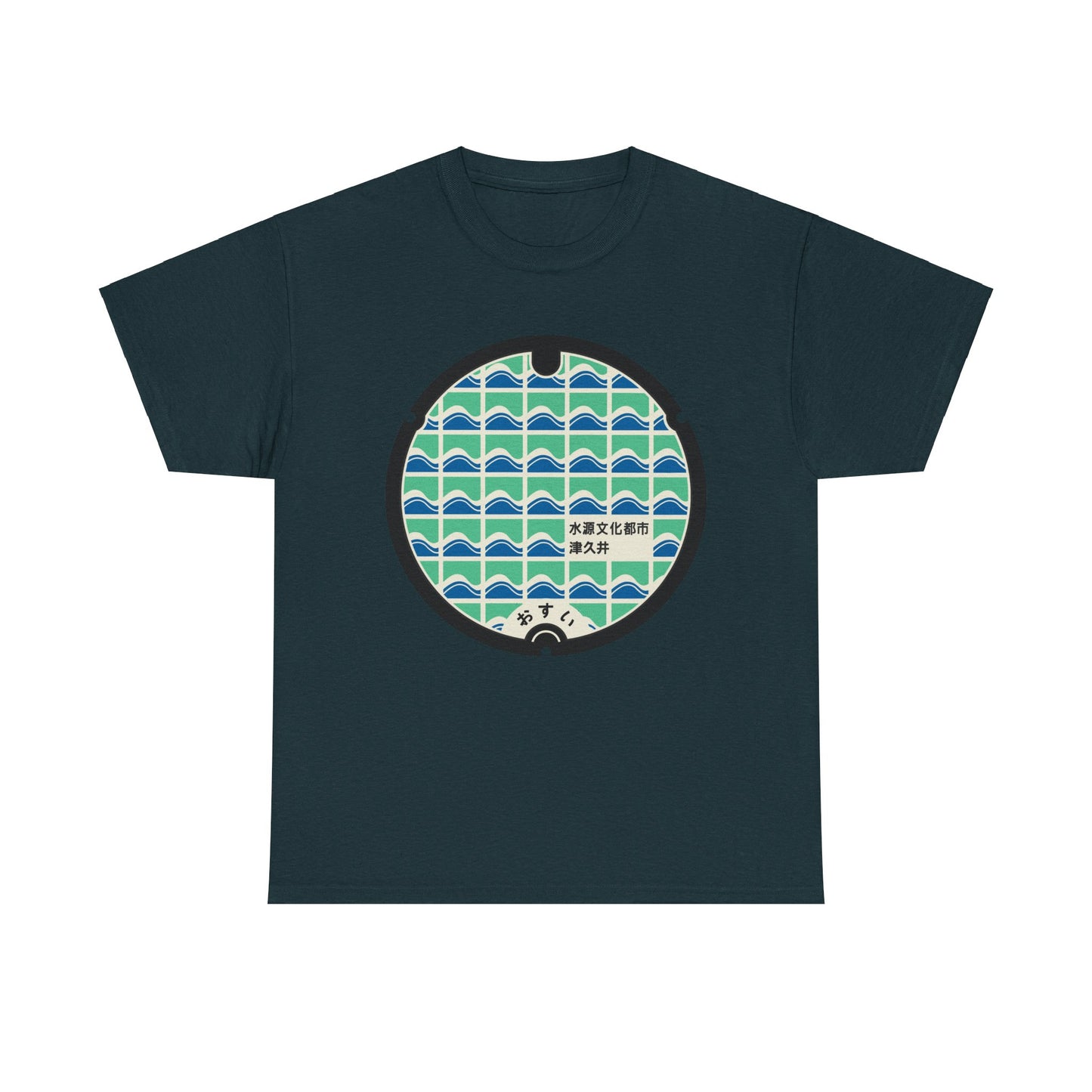Celebrate Nature's Embrace with the Kanagawa Manhole Unisex Heavy Cotton Tee