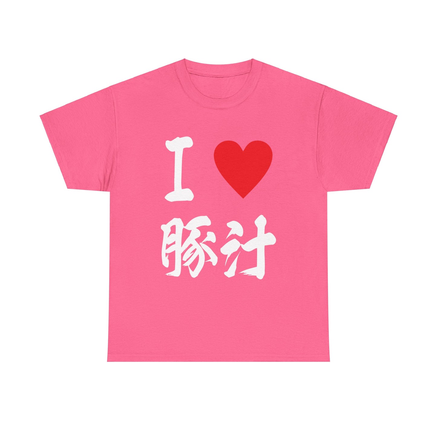 "I Love Tonjiru" Japanese Calligraphy T-Shirt - Okinawa Food Lover Gift