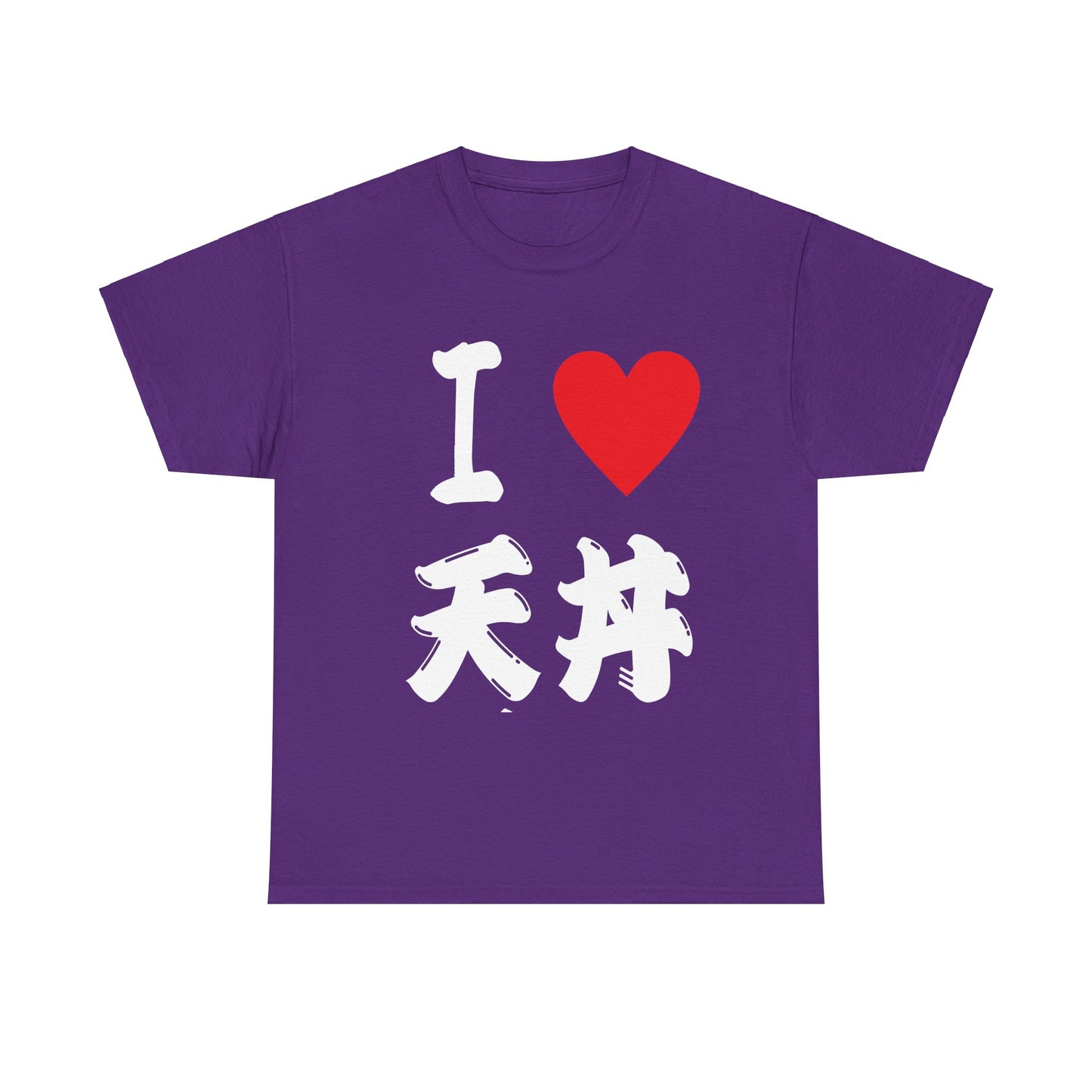 "I ♡ Tendon Tempura Rice Bowl - Japanese Calligraphy T-Shirt"