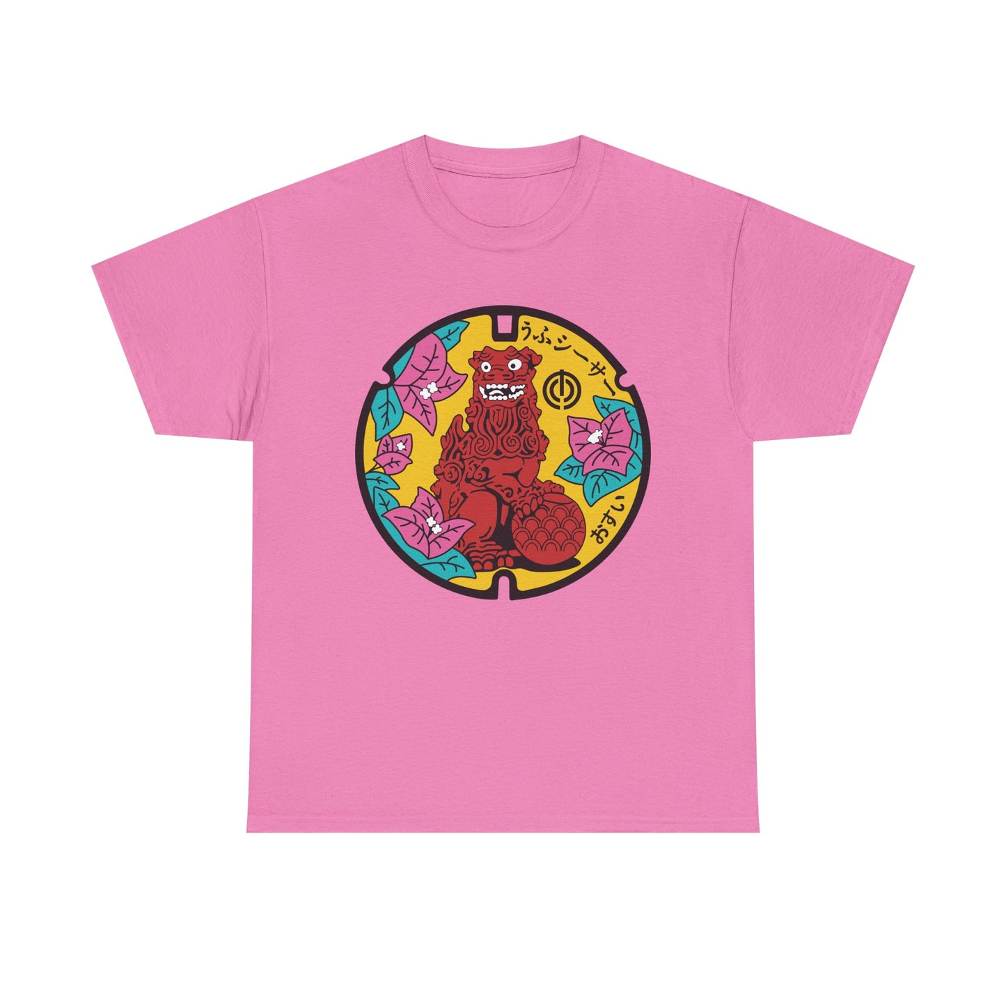 Manhole Unisex Heavy Cotton Tee