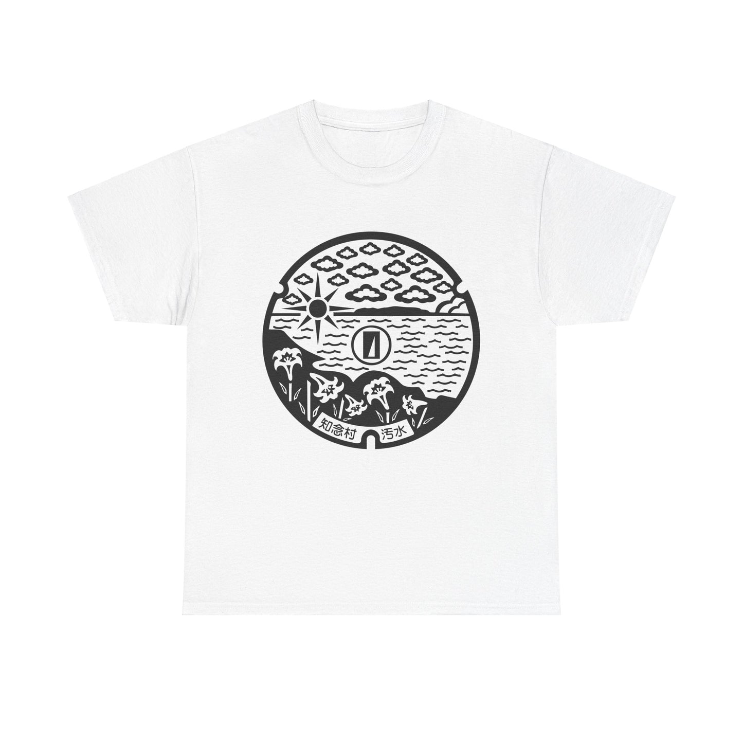 Nostalgic Nanjo City Manhole Cover T-Shirt: A Glimpse of Okinawa's Past Unisex Heavy Cotton Tee