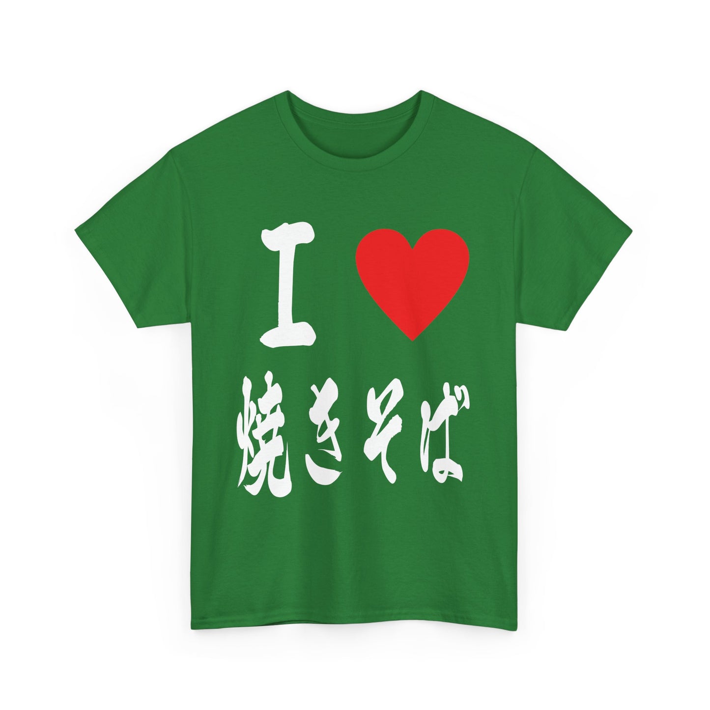 I love Yakisoba noodles 焼きそば Japanese Foodie  Unisex Heavy Cotton Tee