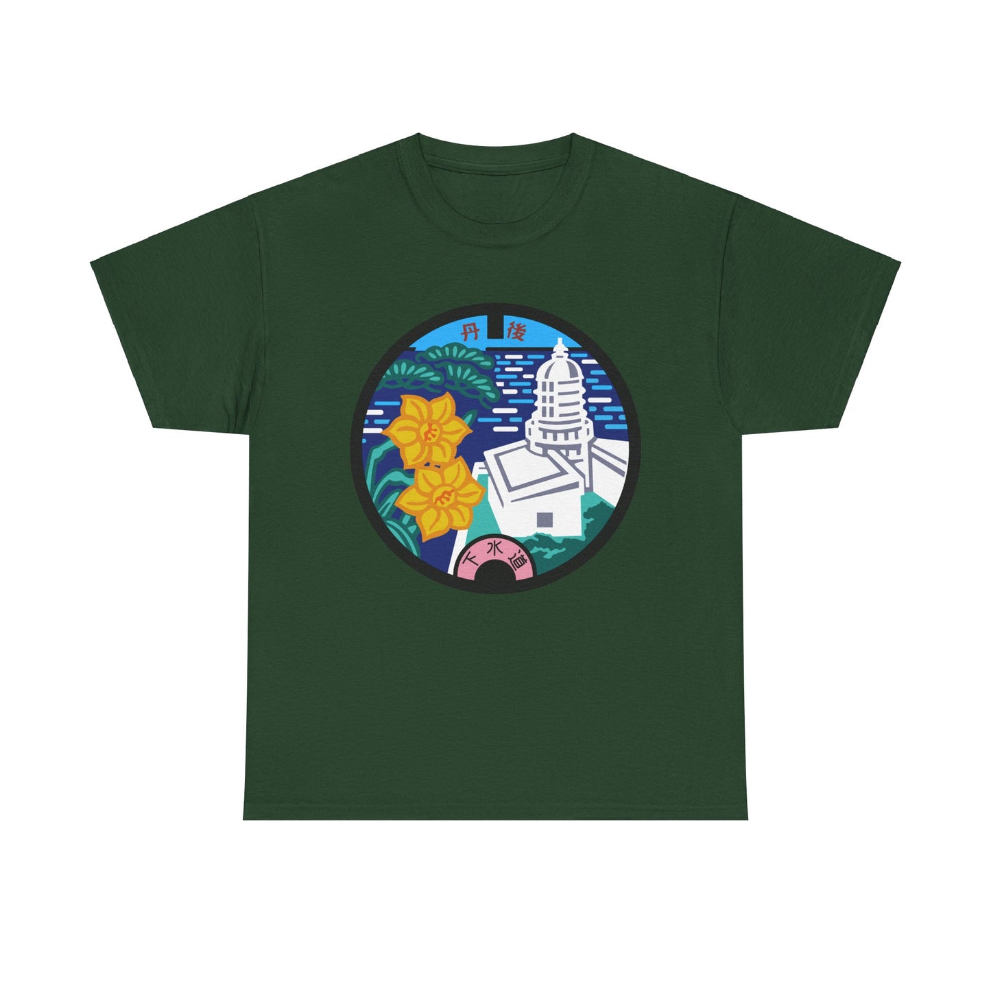 Amino Town  Tower &  Flower Manhole T-Shirt: A Journey Through Time  Unisex Heavy Cotton Tee