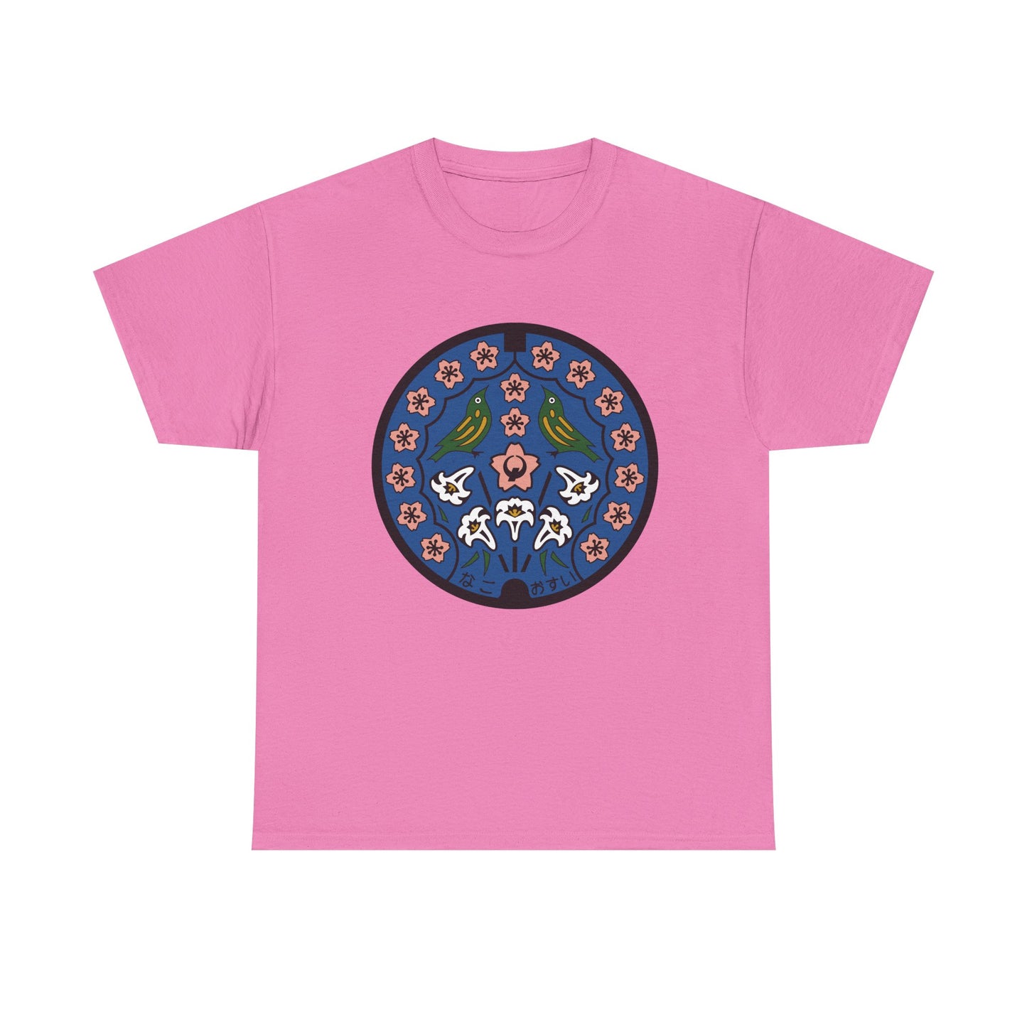 Manhole Unisex Heavy Cotton Tee