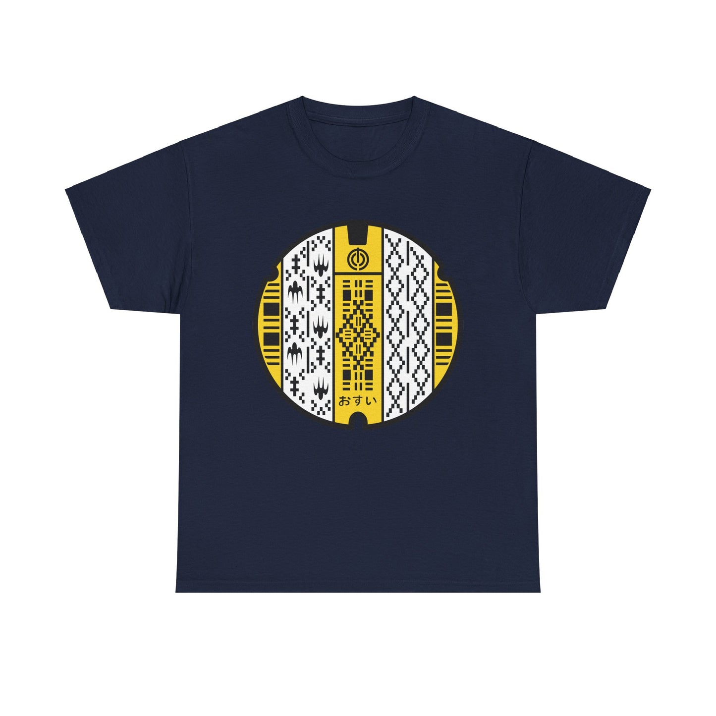 Naha City Manhole Cover  Shuri Weaving Elegance - A Piece of Okinawa Unisex Heavy Cotton Tee