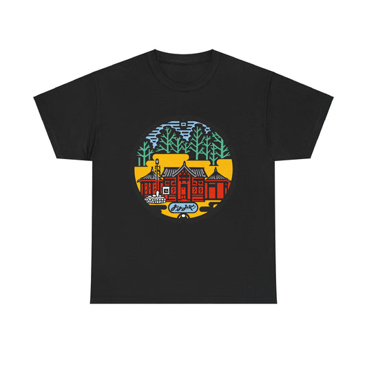 Kyoto Kyotango Manhole T-Shirt: Heian Elegance & Ancient Forests 京都  Unisex Heavy Cotton Tee