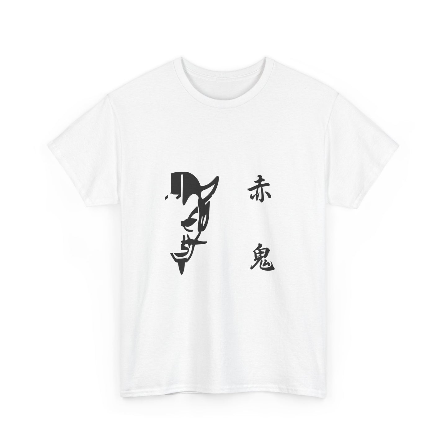 Japanese Kanji Unisex Heavy Cotton Tee, Casual Wear, Graphic T-Shirt, Streetwear, Gift for Him, Gift for Her