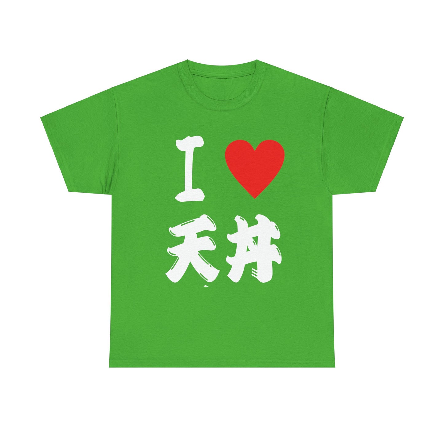 "I ❤️ Tendon" T-Shirt - Japanese Tempura Rice Bowl Tee