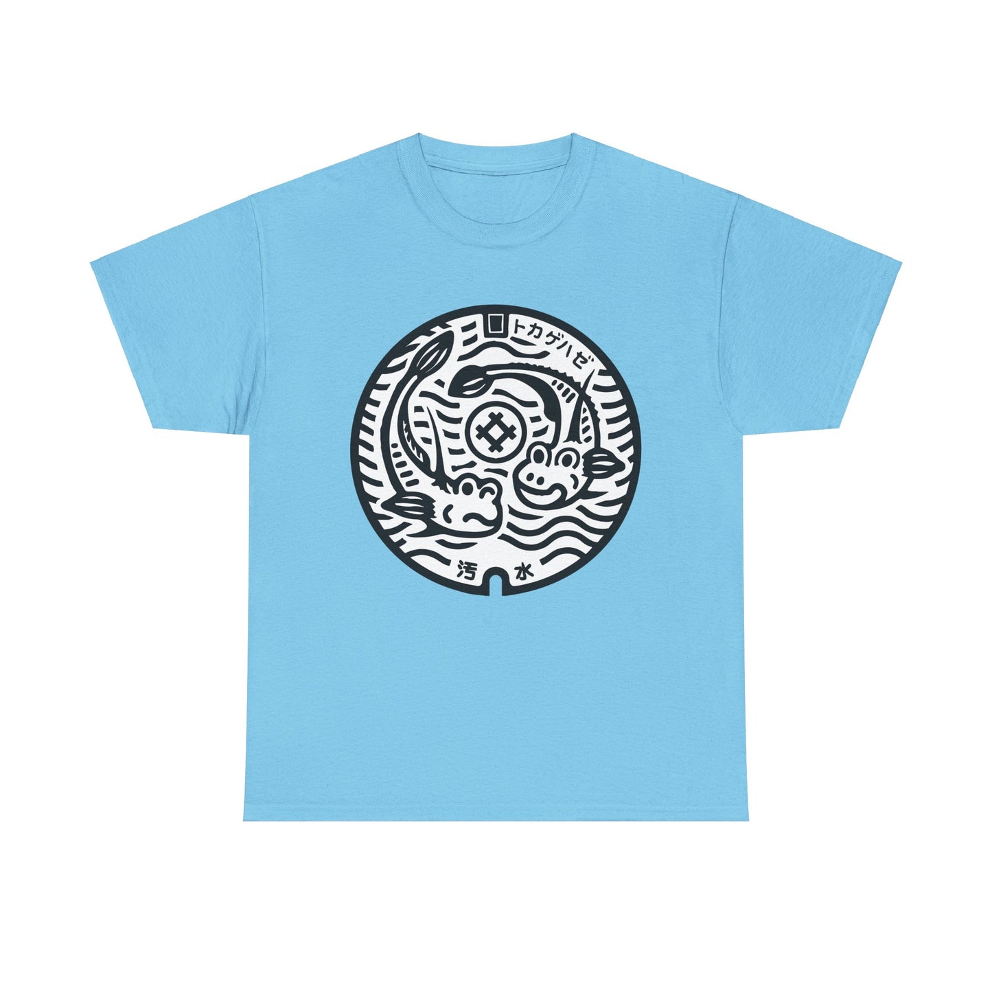 Nanjo City Manhole Art T-Shirt: Celebrating the Rare Lizard Goby　佐敷南城沖縄マンホール  Unisex Heavy Cotton Tee