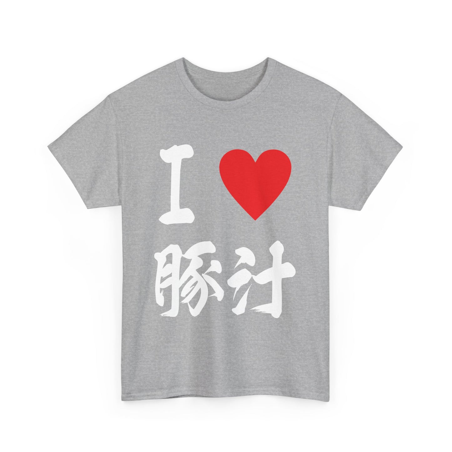 "I Love Tonjiru" Japanese Calligraphy T-Shirt - Okinawa Food Lover Gift