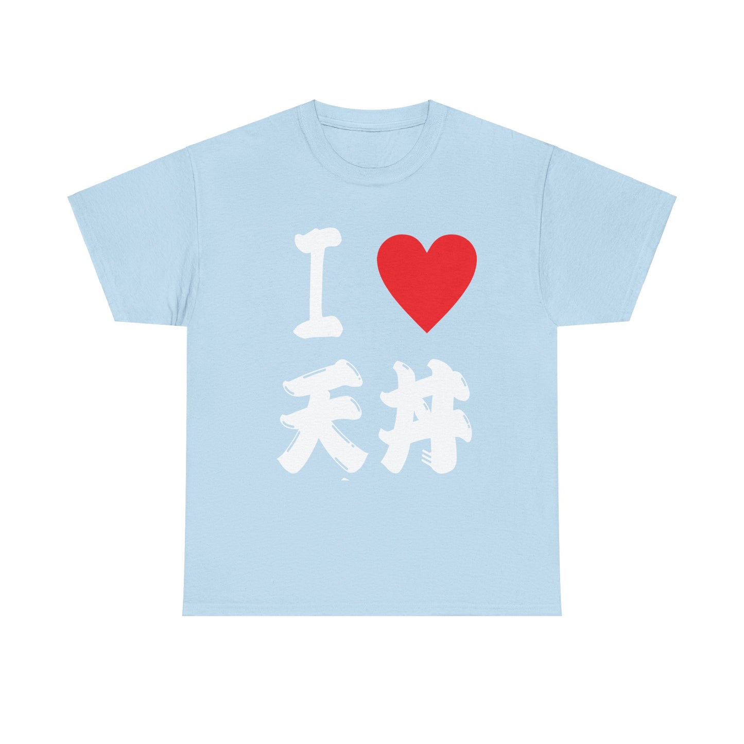 "I ❤️ Tendon" T-Shirt - Japanese Tempura Rice Bowl Tee