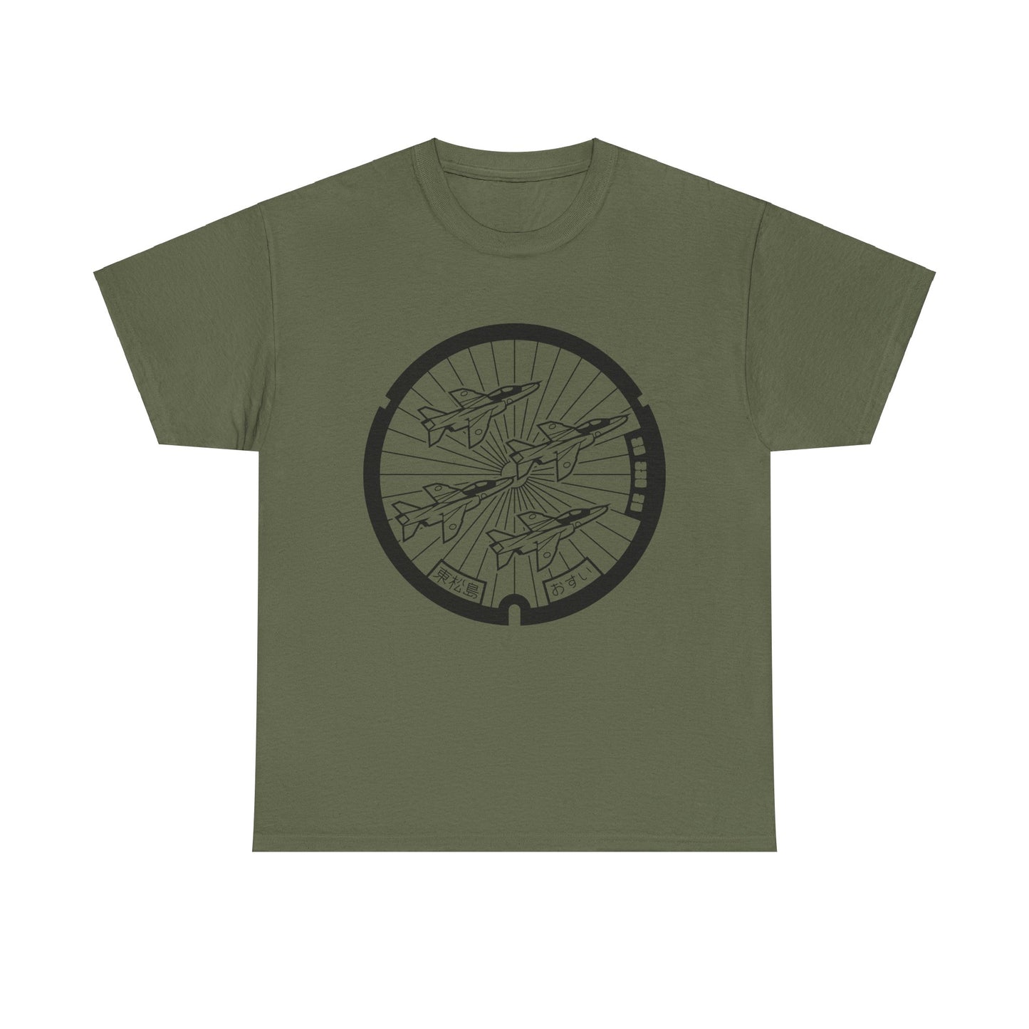 Witness the Blue Impulse Soar: Matushima Air Base Manhole Cover Unisex Heavy Cotton Tee